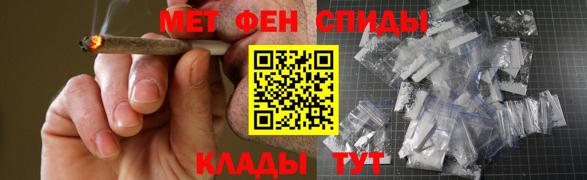 Амфетамин Розовый  MEGA как войти  Ейск  Вход с VPN 