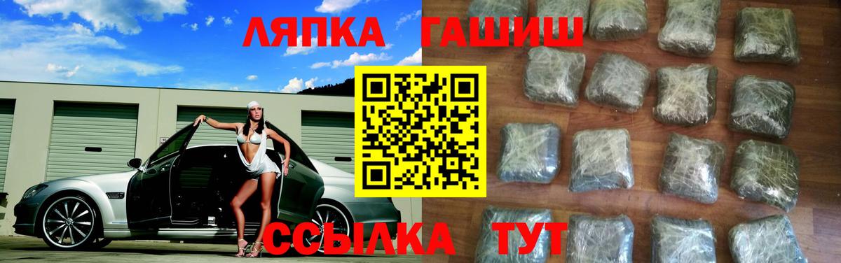 ГАШ VHQ Ейск