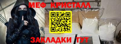 кокс Краснознаменск