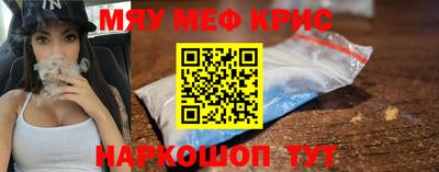 спайс Краснодар