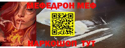 кокс Краснознаменск