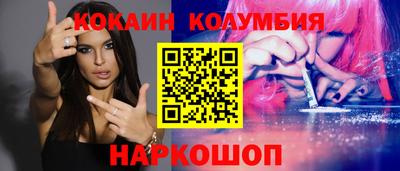 кокс Краснознаменск