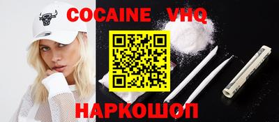 спайс Краснодар