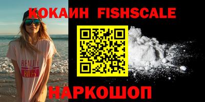спайс Краснодар