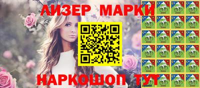 Альфа ПВП Краснокаменск