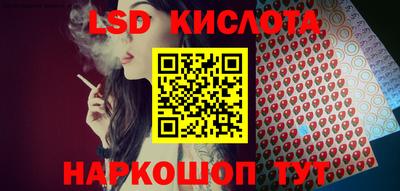 Альфа ПВП Краснокаменск