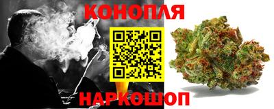 спайс Краснодар