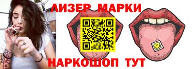 спайс Краснодар