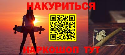 спайс Краснодар