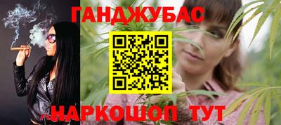 спайс Краснодар