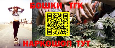 кокс Краснознаменск