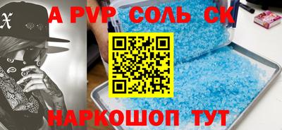 кокс Краснознаменск