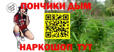 спайс Краснодар
