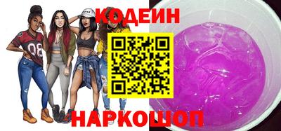 кокс Краснознаменск