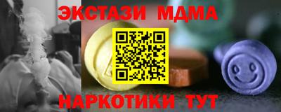 Альфа ПВП Краснокаменск