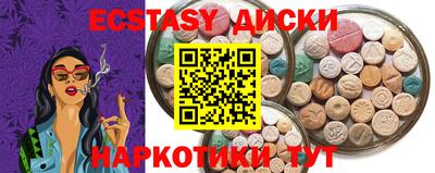 спайс Краснодар