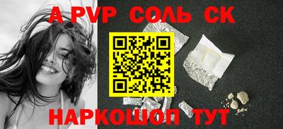 кокс Краснознаменск