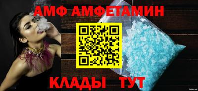 спайс Краснодар