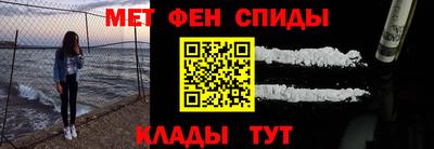 спайс Краснодар