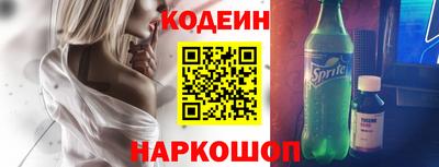 Альфа ПВП Краснокаменск