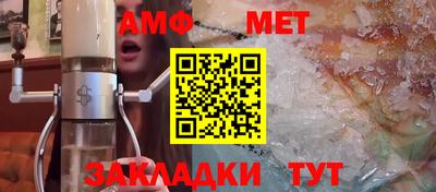 спайс Краснодар