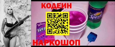 кокс Краснознаменск
