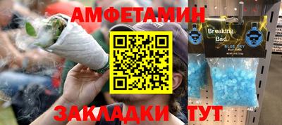 спайс Краснодар