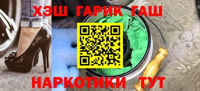 Альфа ПВП Краснокаменск