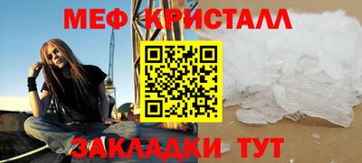 Альфа ПВП Краснокаменск
