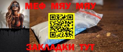Альфа ПВП Краснокаменск
