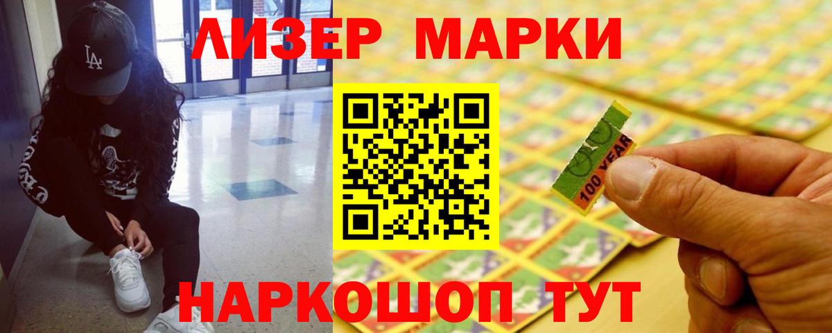 ЛСД экстази кислота  Лсд 25 экстази ecstasy  Вход с VPN  Лсд 25 экстази  Ейск 