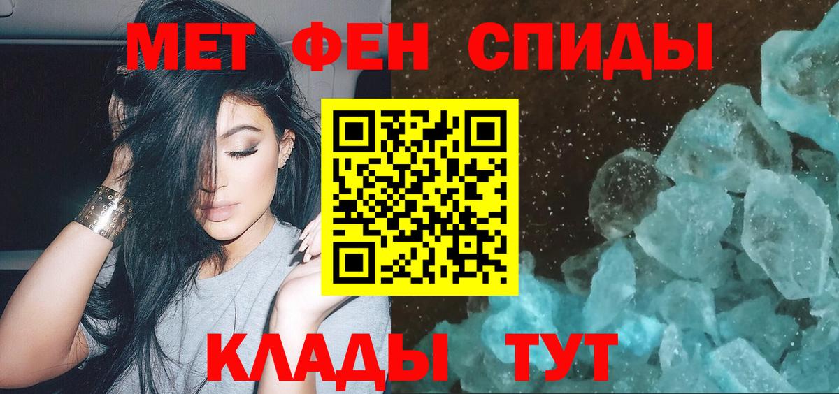 Первитин витя Ейск